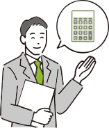 最適な手続きのご提案・見積もりの提示