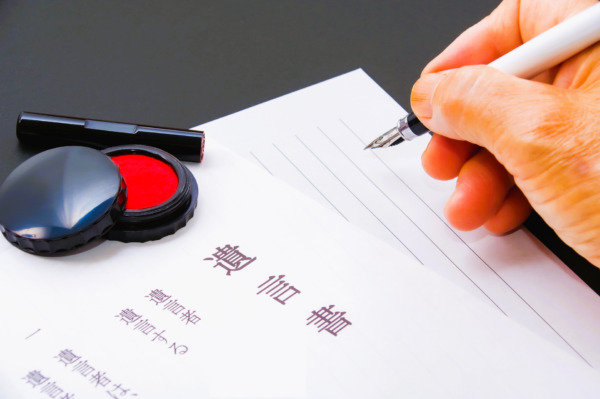 【行政書士監修】遺言書で できることとは？｜相続の不安を減らすために知っておきたい基礎知識